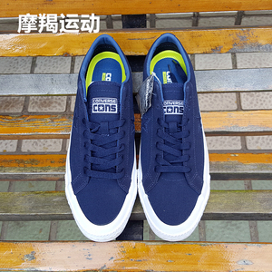 onestar匡威鞋蓝色