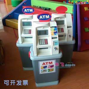 atm取款机幼儿园儿童娃娃家自动存取款机银行角色扮演过家家玩具