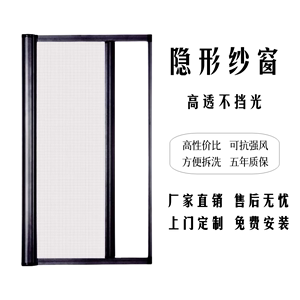 杭州隐形高透网纱窗上门安装定制磁吸卷筒式收卷铝合金外推拉开窗