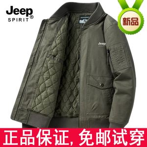 JEEP吉普飞行夹克男秋冬季加棉加厚保暖棉衣纯棉宽松工装棉服外套