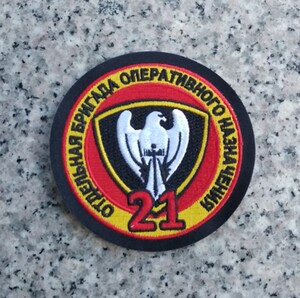 俄罗斯莫斯科军区21内务部特种部队刺绣臂章
