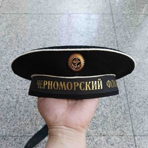 俄罗斯海军黑海舰队水兵帽 头围56cm 196