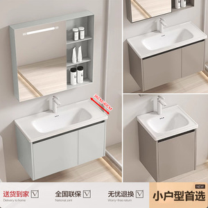 不锈钢极窄边浴室柜超薄小户型36cm40cm卫生间洗手洗盆洗漱台盆柜