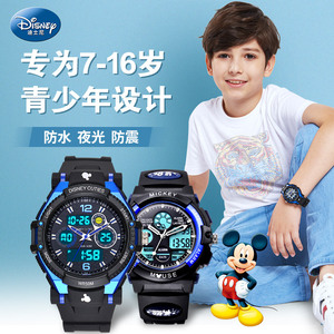迪士尼手表儿童男生男童运动防水男孩2024新款初中小学生电子手表
