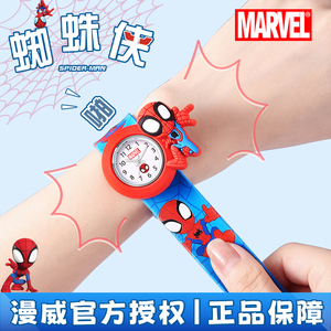 迪士尼儿童手表男生蜘蛛侠幼儿宝宝玩具手表啪啪圈六一儿童节礼物