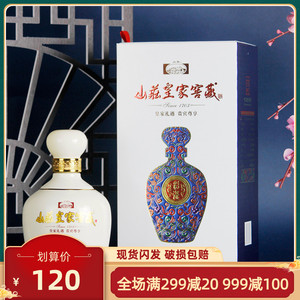 山庄皇家窖藏承德