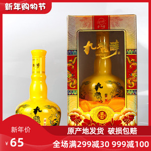 承德酒九龙醉