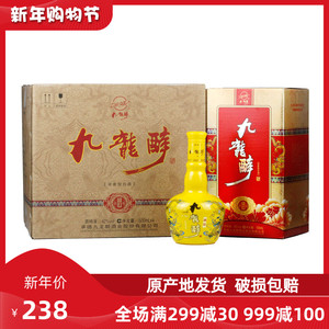 【承德酒九龙醉】承德酒九龙醉品牌,价格 - 阿里巴巴