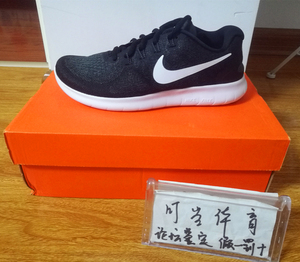 nike free rn 耐克女子赤足飞线黑白跑步鞋 880840-001_阿里巴巴找货