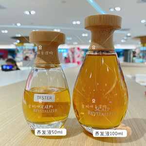台湾直邮专柜欧莱德咖啡因养发液 100ml 发根滋养液护发滋养头皮