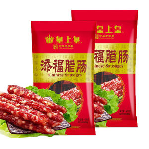 皇上皇添福腊肠400g袋装广式甜肠广味香肠广东广州特产腊味煲仔饭