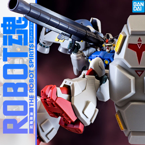现货万代ROBOT魂GP02A试作型2号anime机动战士高达0083星尘回忆