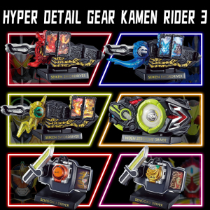 现货万代盒蛋食玩迷你假面骑士圣刃腰带铠武零一hyper detail