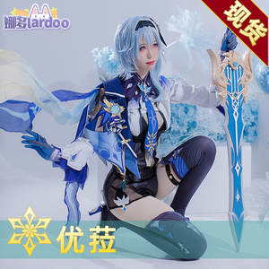 娜多原神cos优菈尤拉冰系大剑御姐cosplay服装动漫游戏全套女
