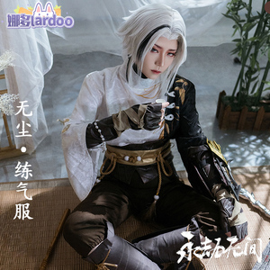 永劫无间cos无尘练气服古风吃鸡和风cosplay游戏动漫服装男4822