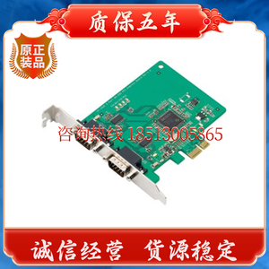 MOXA CP-102E 台湾摩莎 RS232 PCI-E插槽 多串口卡 原装正品