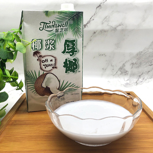德馨厚椰乳浆椰奶椰汁西米露冲饮奶茶烘焙材料家用商用生椰乳浓浆