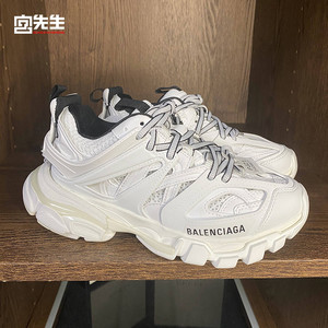 国服小萌男淘宝巴黎世家3.0 3代纯白老爹鞋女鞋男鞋超级好看情侣款.