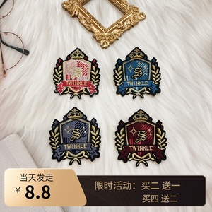 现货【星依初jk】原创设计jk/dk制服校供布制徽章胸针 别针款校徽