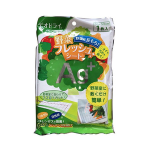 日本进口家用冰箱除味剂活性炭蔬果消臭保鲜垫可裁剪银离子除臭垫