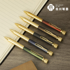 樱花001日本SAKURA中性笔复古黄铜笔 2018日本文房文具大赏签字笔