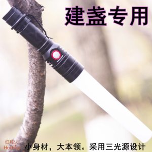 红胜火强光建盏专用手电筒USB充电远射户外防水磁铁柔光罩白蓝灯