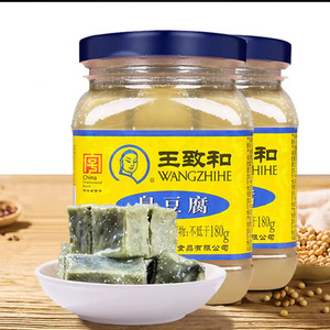 王致和臭豆腐乳330g*3瓶北京特产老式青方腐乳酱霉豆腐汁下饭菜