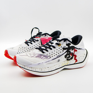 特步竞速160x2.0二代男女全掌碳板马拉松跑鞋超轻缓震pro武汉限量