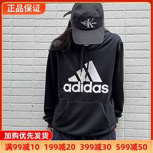 Adidas阿迪达斯卫衣男2024春季新款经典连帽运动套头衫正品GN0827