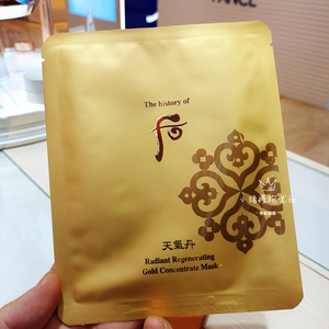 韩国 whoo后天气丹花献光彩紧颜黄金精华面膜1片30ml稀有国内专柜