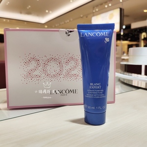 兰蔻臻白净透洁面泡沫洗面奶30ml 国内专柜正品小样 氨基酸温和