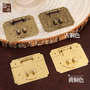 中式樟木箱铜配件首饰盒子黄铜锁牌锁搭扣仿古家具锁子复古箱锁头
