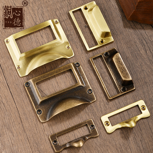 中式复古贝壳拉手名片框标签拉手药柜电视柜床头柜抽屉纯黄铜把手