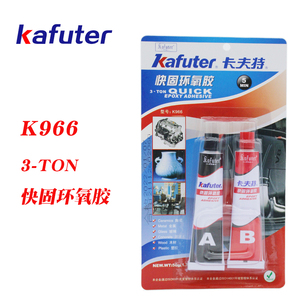 卡夫特K966快固环氧胶AB胶环氧树脂胶电子元件日常修补维修用50g