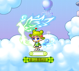 冒险岛星星绿水灵