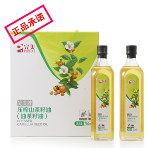 完美牌山茶油山茶籽油750ml*2瓶 整盒装 压榨山茶籽油 礼盒装正品