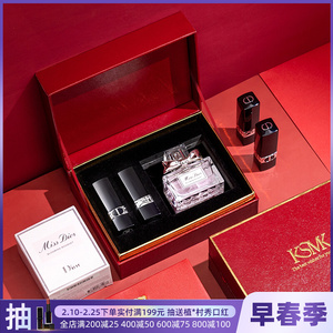 迪奥 烈焰蓝金唇膏 _ dior迪奥蓝金口红套盒唇膏香水礼盒限量套装520