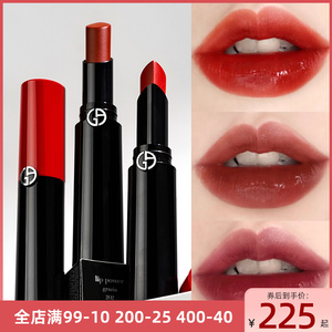 阿玛尼新款权力权利长管唇膏黑细管黑管口红202 301 404 405 504