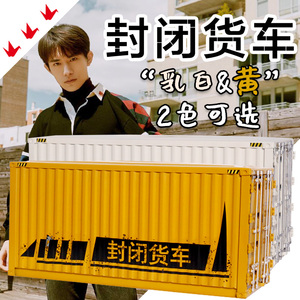 001人付款淘宝vv自制 tfboys易烊千玺封闭货车ins同款_4444x嘻哈潮