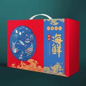 高档海鲜包装盒螃蟹水产品生鲜礼盒龙虾鱼礼盒海鲜礼品盒大小可定