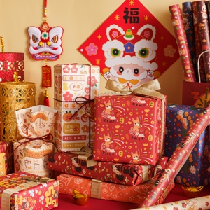 6张新年2023元旦复古包装纸ins生日礼物礼品纸包书皮纸礼盒花束纸