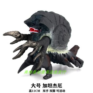 国版奥特曼怪兽 迪迦奥特曼怪兽软胶 加坦杰厄 11厘米高 散货全新