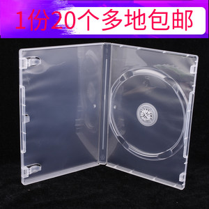 14厘透明单片双片多片CD DVD长方形光盘盒刻录光盘碟包装软塑料盒