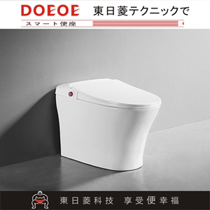 日本DOEOE智能坐便器全自动翻盖脚感冲水疗按摩灌肠通便智能马桶