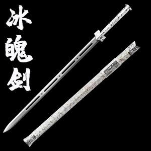 抖音爆款龙泉市高猛钢一体镂空白色冰破汉剑户外宝剑未开刃