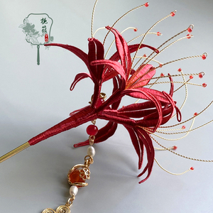 栀筱手作古风缠花头饰成品新娘显脸小仙美曼珠沙华发簪彼岸花饰品