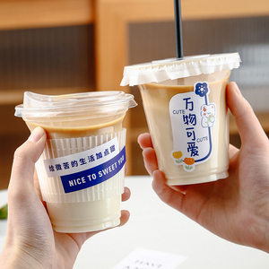 一次性咖啡杯奶茶杯子饮品杯带盖奶茶店专用商用500ml塑料冷饮杯
