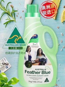 澳洲进口羽花甘蓝深层洁净洗衣液3kg皂液不伤手婴幼儿featherblue