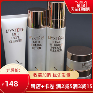 【蜜雪儿水乳】蜜雪儿水乳品牌,价格 - 阿里巴巴