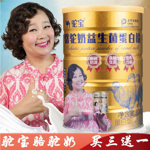 方青卓代言